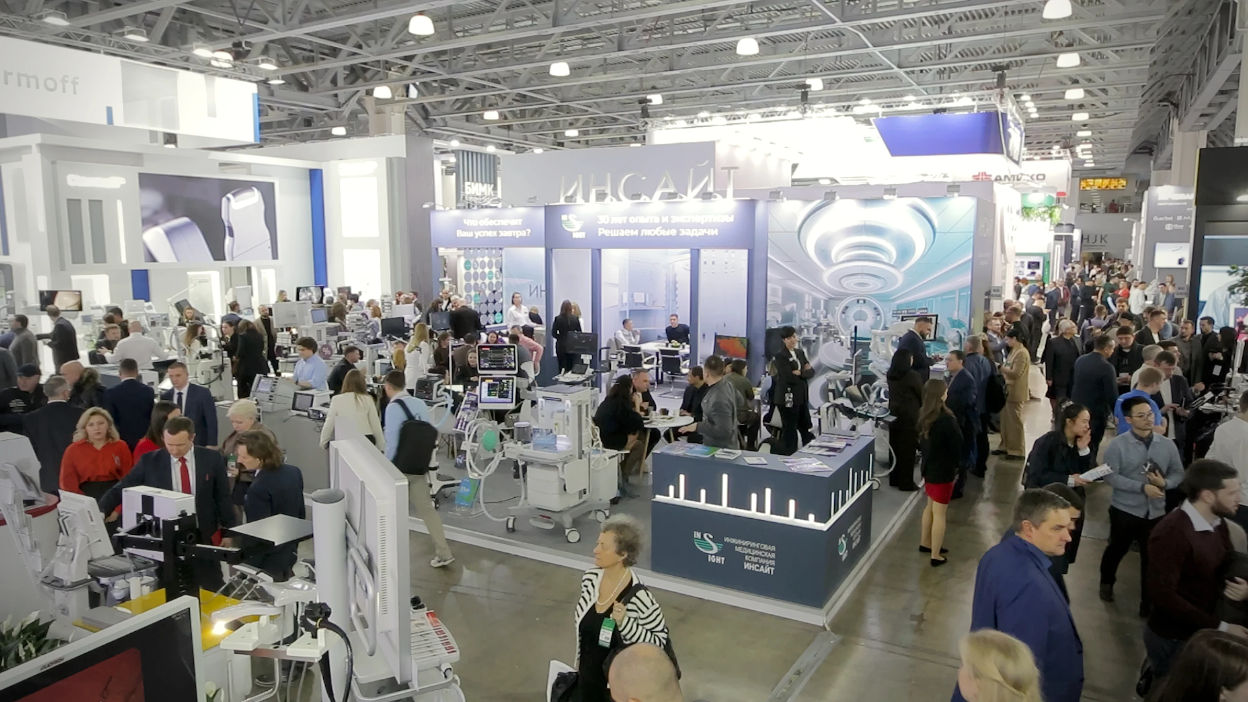 Инсайт частная медицина - участник выставки "Здравоохранение-2025"